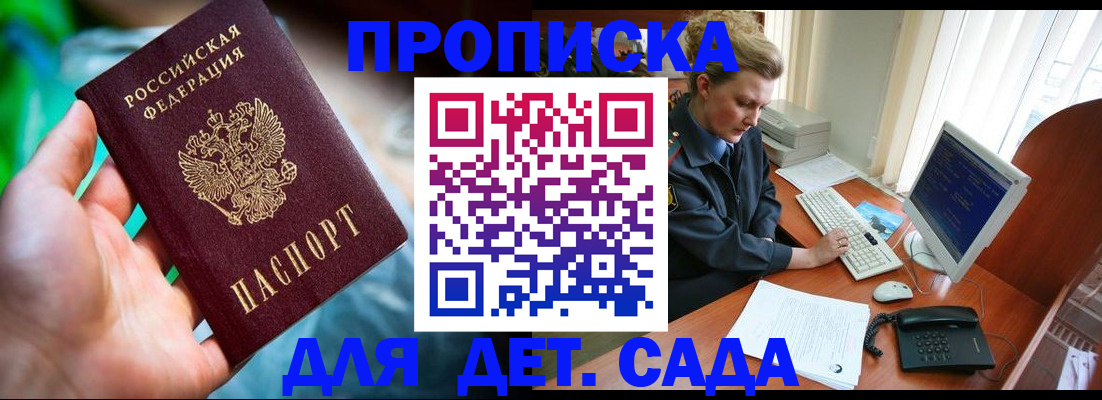 миграционный учет в Нижневартовске