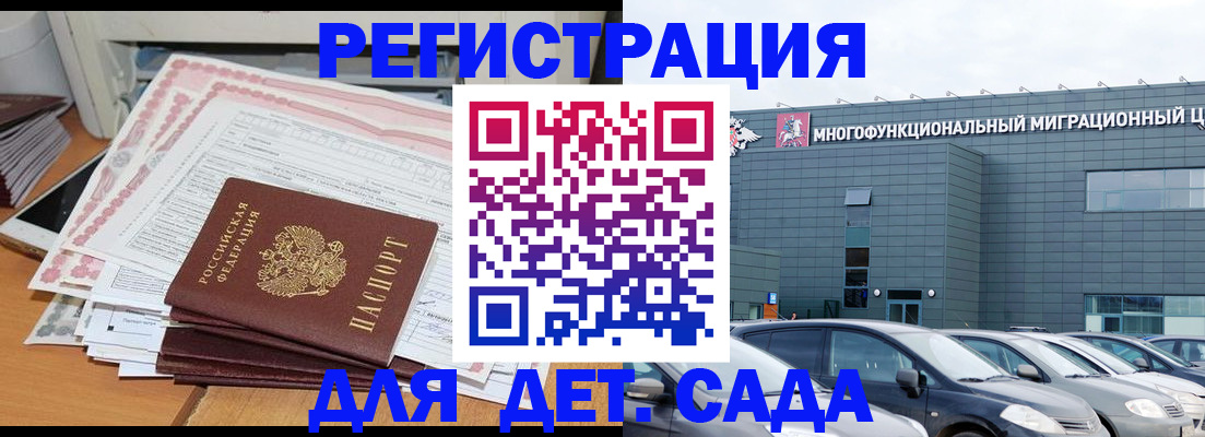 временная регистрация законно в Нижневартовске